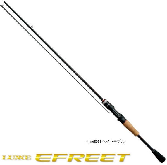 がまかつ ラグゼ イフリート (スピニングモデル) S70MH-F / バスロッド / gamakatsu