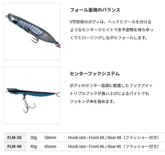 アングラーズリパブリック Anglers Republic ルアー ゼッツ エフリード メタル30g フラッシュピンク Flm 30 Dp 65 通販 Au Pay マーケット