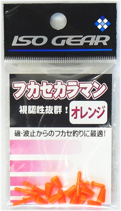 イソギア Iso Gear フカセカラマン Kp 403 オレンジ からまん棒 Sale10 メール便可 の通販はau Pay マーケット 釣人館ますだｗ 支店