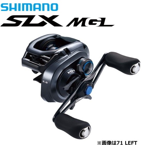 シマノ 19 Slx Mgl 71xg Left 左ハンドル ベイトリール 送料無料 S01 O01 の通販はau Pay マーケット 釣人館ますだｗ 支店