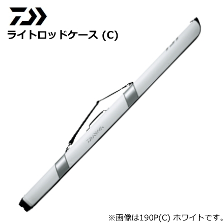 DAIWA - ダイワ　ロッドケース　ライトロッドケース190P ホワイト ダイワ ライトロッドケース 190P(C) ホワイトの通販は