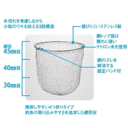 シマノ ステン磯ダモ 4つ折りタイプ Pd 3d1s レッド 55cm 玉枠 玉網 S01 O01 の通販はau Pay マーケット 釣人館ますだｗ 支店