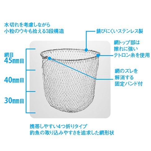 シマノ ステン磯ダモ 4つ折りタイプ PD-3D1S レッド 60cm / 玉枠＋玉網 / shimano 釣具_1