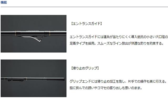磯竿 ダイワ インターライン リーガル 2号-42 / daiwa 釣具_1