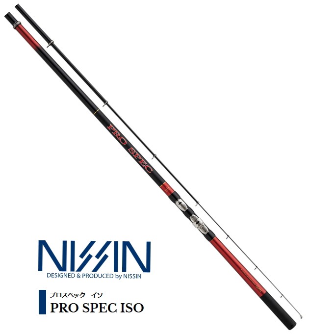 磯竿 宇崎日新 プロスペック ISO 3号 5.30m / 釣具 / nissin (SP)の通販は
