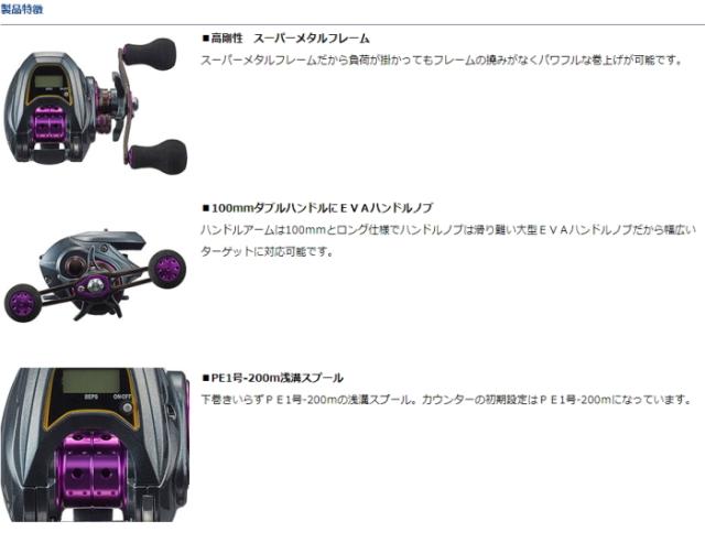 【新品】ダイワ　20LIGHT SW X IC L SS　左ハンドル ダイワ ライト SW X ICL SS (リール) 価格比較 - 価格.com