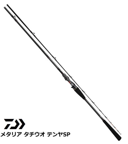 船竿 ダイワ メタリア タチウオ テンヤSP 瀬戸内185 / daiwa 釣具