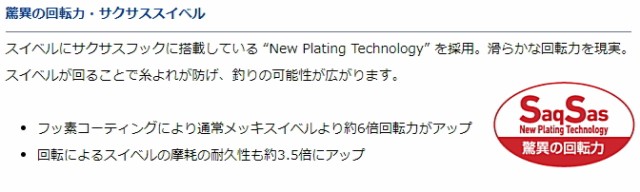 ダイワ Egスナップローリングss クイックリー Mサイズ 4個入り 仕掛け メール便可 O01 の通販はau Pay マーケット 釣人館ますだ Au Pay マーケット店