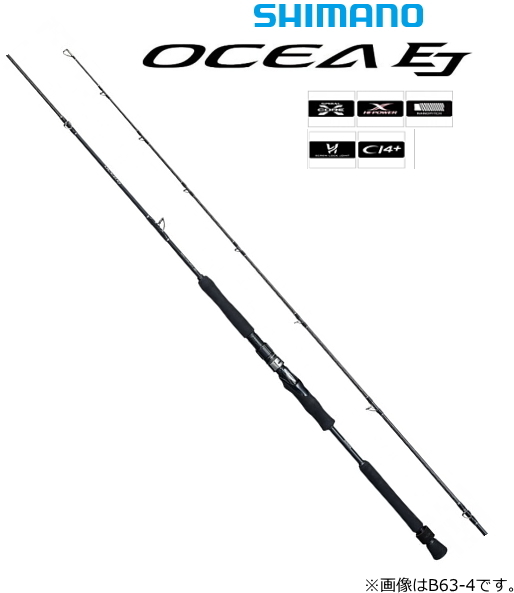 驚きの安さ 電動ジギングロッド B63 4 Ej オシア 19 シマノ ロッド Csjla Pe