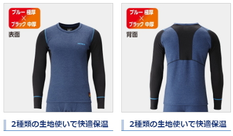 シマノ 防寒インナー ブレスハイパー ハイブリッドアンダーシャツ In 050s ネイビー Xl 通販 Au Pay マーケット