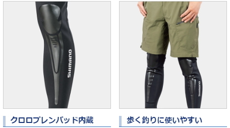 シマノ ライトクロロプレン プロテクトタイツ IN-087S ブラック L