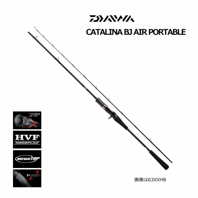 ダイワ キャタリナ BJ エアポータブル 66HB-S / ベイトロッド daiwa 釣具の通販はau PAY マーケット - 釣人館ますだ au  PAY マーケット店 | au PAY マーケット－通販サイト