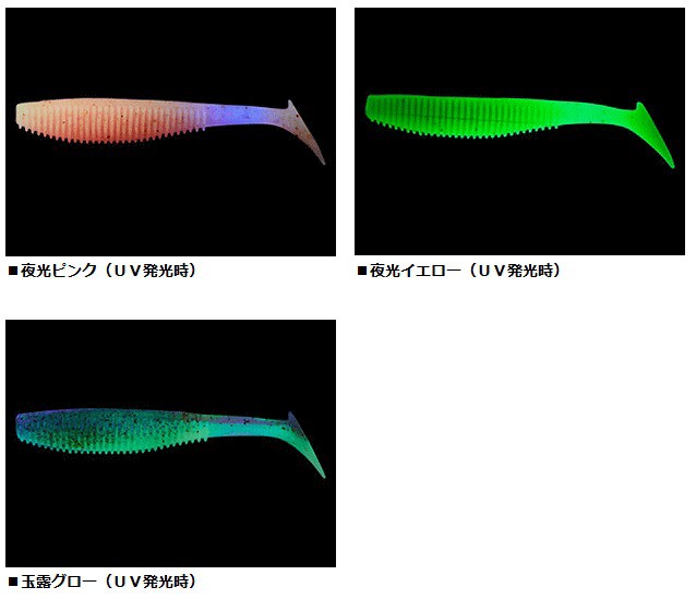 ダイワ カサゴ倶楽部 ガブリシャッド 1 8インチ レッドグロー ワーム メール便可 O01 の通販はau Pay マーケット 釣人館ますだｗ 支店