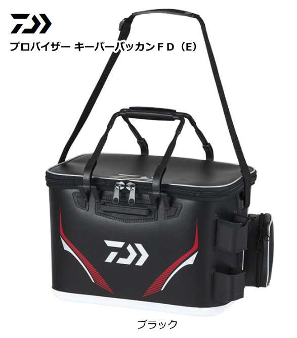 ダイワ プロバイザー キーパーバッカン FD40(E) ブラック daiwa 釣具