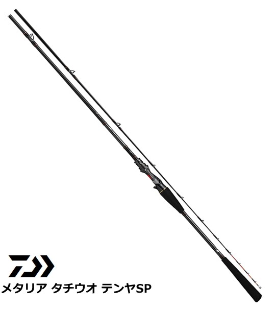 船竿 ダイワ メタリア タチウオ テンヤSP 82-175 / daiwa / 釣具の通販は - 船竿