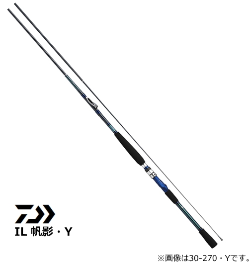 船竿 ダイワ 19 IL 帆影・Y 30-270・Y / daiwa 釣具