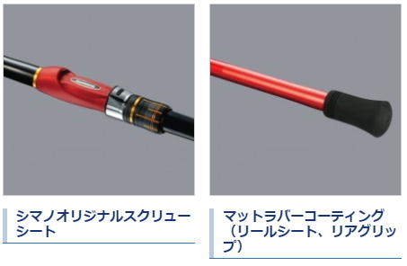 シマノ シーリア M350 海上釣堀 ロッド シマノ シーリア 海上釣堀 M350