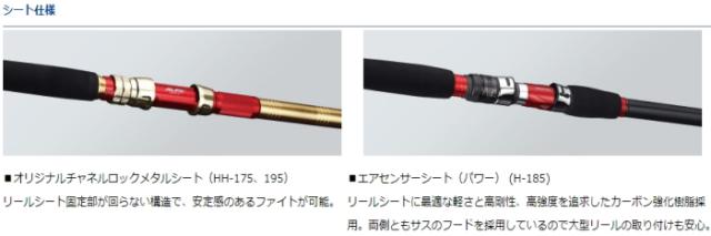 船竿 ダイワ 19 ゴウインブル GS H-185・Y / daiwa 釣具