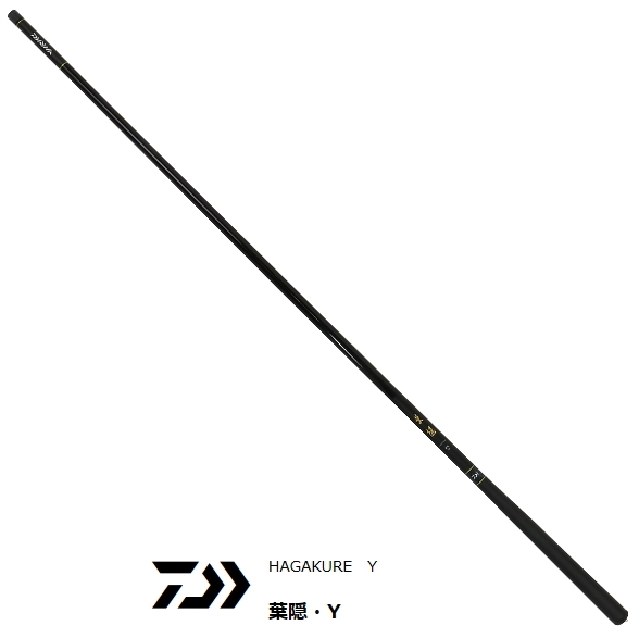 渓流竿 ダイワ 葉隠 はがくれ 硬調 13・Y / daiwa 釣具 / ロッド