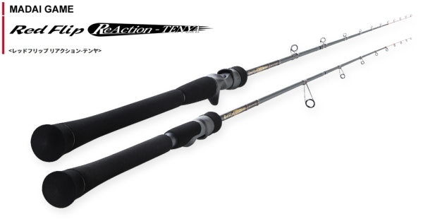 天龍 レッドフリップ リアクションテンヤ ベイトモデル RF2112B-MHT / 釣具 (SP)の通販は 25,946円