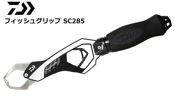 ダイワ フィッシュグリップ SC285 シルバー (D01) (O01) シップス