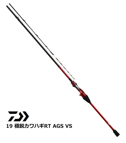 ダイワ DAIWA 極鋭 ゲーム 180 テク カワハギ ロッド
