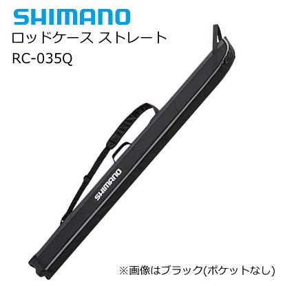 シマノ ロッドケース ストレート Rc 035q ブラック 125pの通販はau Pay マーケット 釣人館ますだｗ 支店