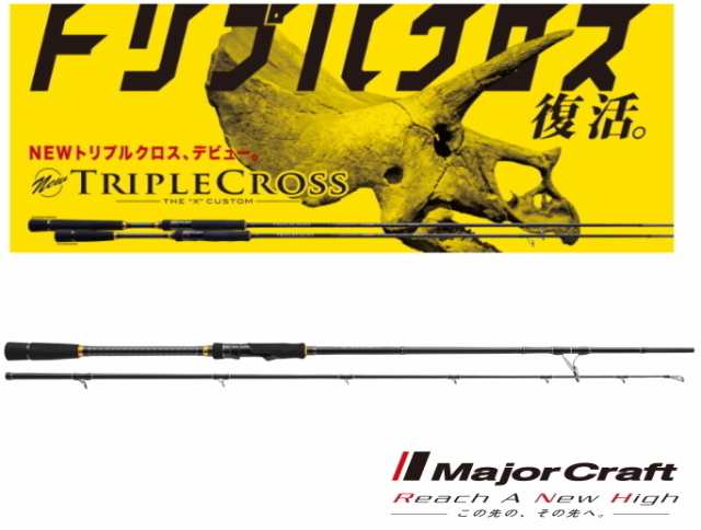メジャークラフト トリプルクロス 岸タコゲームモデル TCX-S722H/TACO / タコ竿 / majorcraft (SP)の通販は