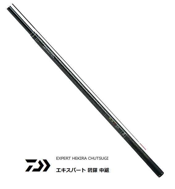 渓流竿 ダイワ エキスパート 碧羅 中継 硬調 85M / daiwa 釣具 / ロッド