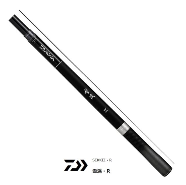 渓流竿 ダイワ 雪渓 硬調 60M・R / daiwa 釣具 / ロッド