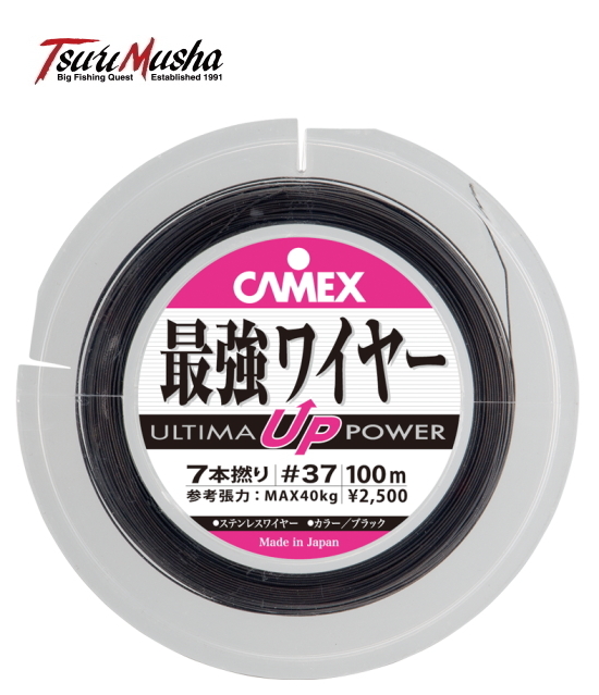 釣武者 ULTIMA 最強ワイヤー 19本撚り 50m #30 / 釣具