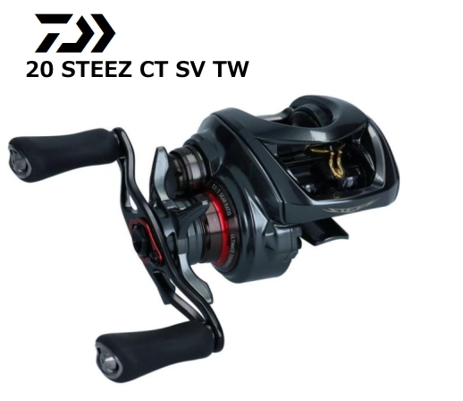 ベイトリール ダイワ 20 スティーズ CT SV TW 700SH 右ハンドル / daiwa 釣具