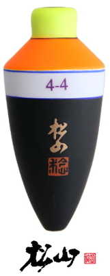MST 松田ウキ 松山 匠 (たくみ) LL 朱 B-B / 松田稔 サンライン 釣武者 / sunline / 釣具 / メール便可