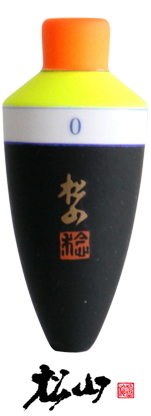 MST 松田ウキ 松山 匠 (たくみ) L イエローグリーン BB / 松田稔 サンライン 釣武者 / sunline / 釣具  / メール便可の通販は 5,282円
