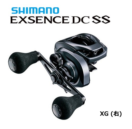 シマノ 20 エクスセンス DC SS XG (右ハンドル) / ベイトリール 【送料