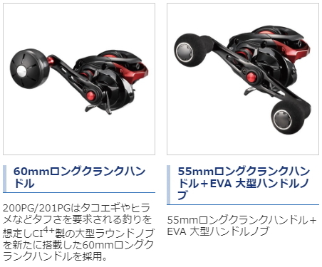 シマノ 20 ゲンプウ XT 150 右ハンドル / 両軸リール / shimano