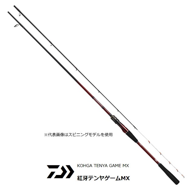 船竿 ダイワ 20 紅牙 テンヤゲーム MX スピニングモデル MH-255・R / daiwa 釣具の通販はau PAY マーケット -  釣人館ますだ au PAY マーケット店 | au PAY マーケット－通販サイト