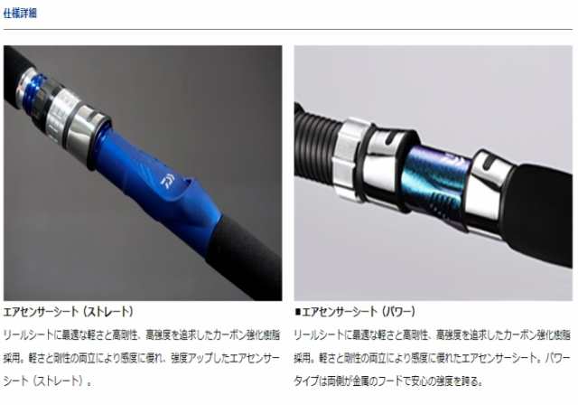 ダイワ 20 インターライン 岬 50-310・Y / 船竿 (D01) (O01)の通販はau