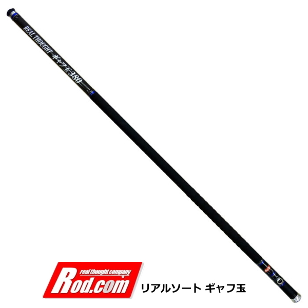ロッド コム (Rod.com) リアルソート ギャフ玉 380/ rod-com 釣具