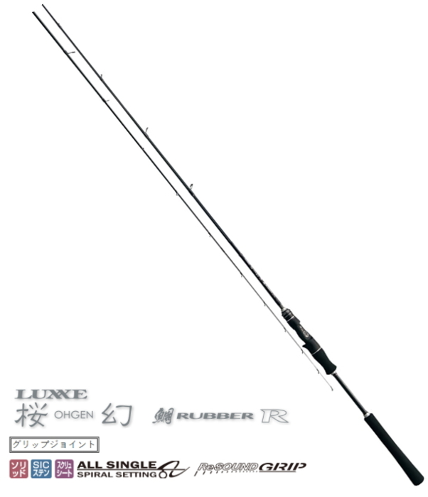 【中古】 空のオルガン ６/集英社/竹坂かほり 船竿 がまかつ ラグゼ 桜幻 (おうげん) 鯛 ラバー R (アール