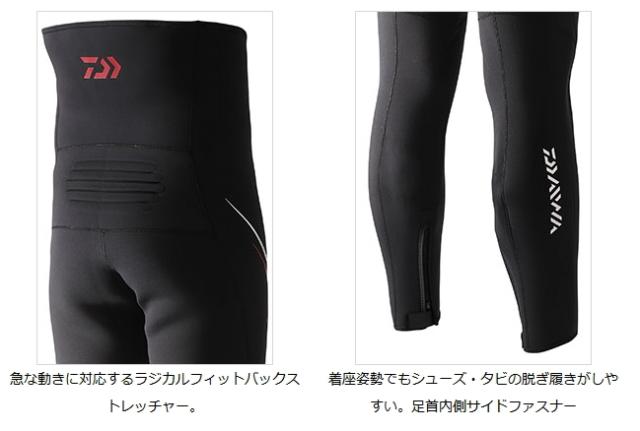 DT-4002W25 ダイワタイツ LO ブラック