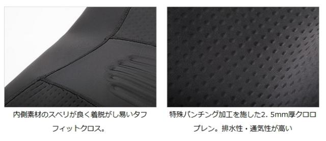 ダイワ DT-4001W25 LLA ブラック ダイワ スーパータイツ LA