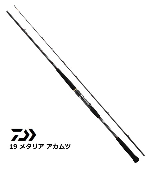 船竿 ダイワ 19 メタリア アカムツ S‐195 / daiwa 釣具の通販はau PAY マーケット - 釣人館ますだ au PAY マーケット店  | au PAY マーケット－通販サイト