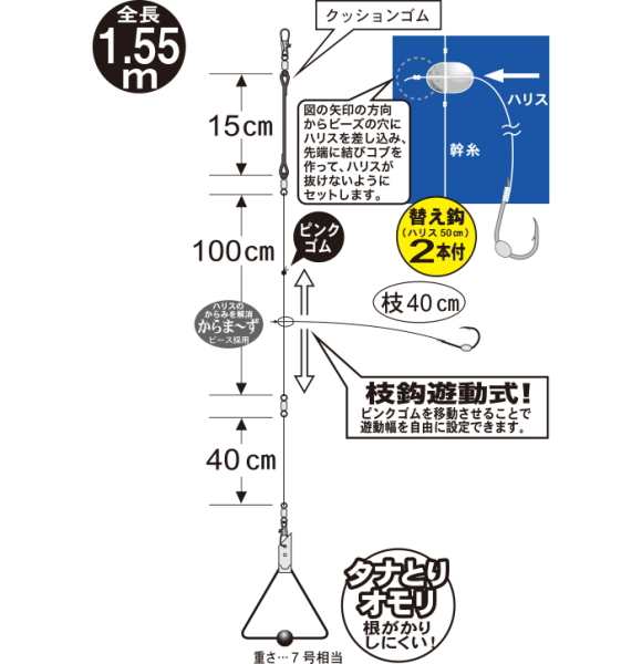 がまかつ 海上釣堀 遊動青物泳がせ仕掛 タナとりオモリ仕様 Kt 018 ヒラマサ ブリ王 13号 ハリス8号 幹糸10号 捨て糸4号 仕掛け メの通販はau Pay マーケット 釣人館ますだ Au Pay マーケット店