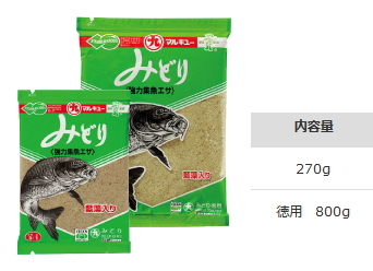 マルキュー みどり 徳用 1箱(20袋入り) / marukyu (SP)