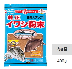 マルキュー 純正イワシ粉末 1箱(30袋入り) / marukyu (SP)