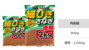 マルキュー 細びきさなぎ 900g 1箱(20袋入り) / marukyu (SP)