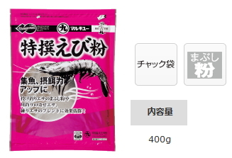 マルキュー 塩えび粉 (1箱ケース・25袋入) マルキュー 塩えび粉 1箱(25袋入り) ⁄ marukyu (SP)