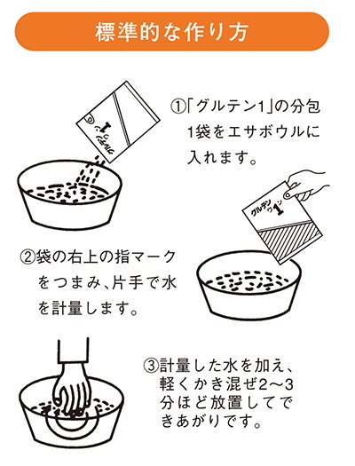 マルキュー グルテン1 1箱(30袋入り) / marukyu (SP) マルキュー グルテン1 1箱(30袋入り) / marukyu (SP)の通販はau PAY