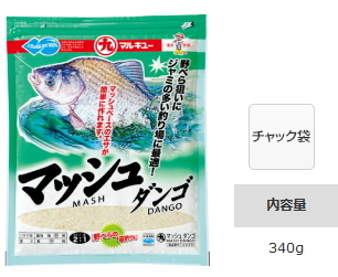 マルキュー マッシュダンゴ 1箱20袋入り (SP)